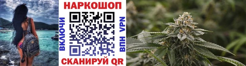 Названия наркотиков Заозёрный A PVP Меф Марихуана АМФЕТАМИН Кокаин