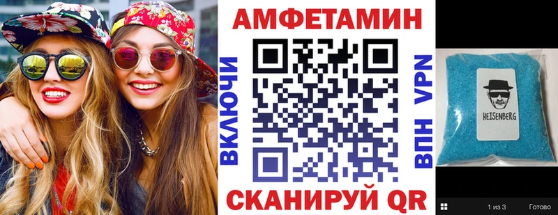 кракен вход  Заозёрный  Амфетамин VHQ  это официальный сайт  где найти наркотики 