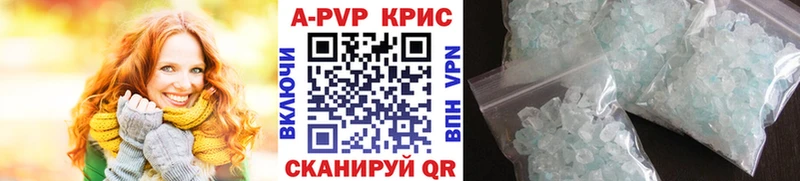 Alpha-PVP Соль где можно купить Заозёрный