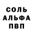 Alpha-PVP крисы CK himinilol