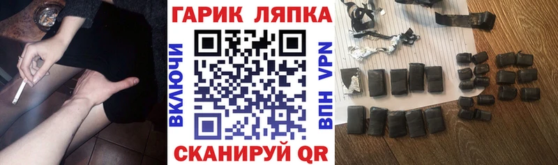 Гашиш Ice-O-Lator  цены наркотик  Заозёрный 