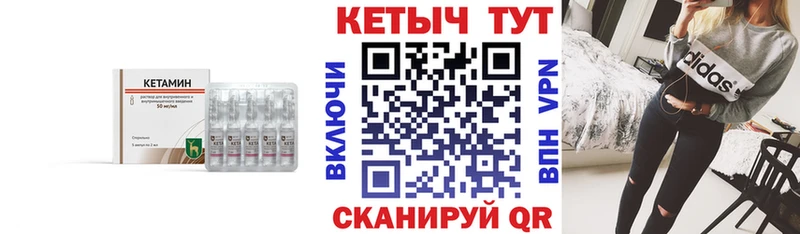 КЕТАМИН ketamine  закладка  KRAKEN вход  Заозёрный 