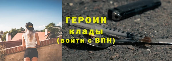 кокаин премиум Горно-Алтайск