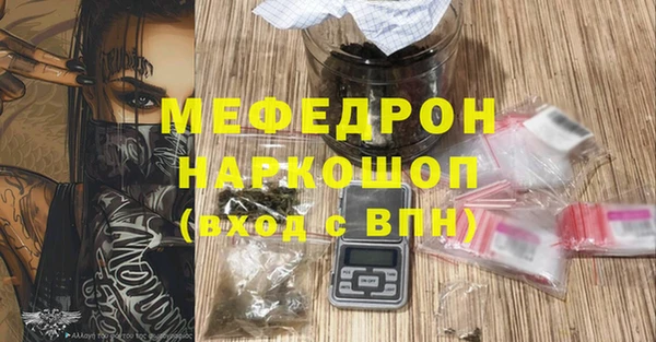 ECSTASY Горняк