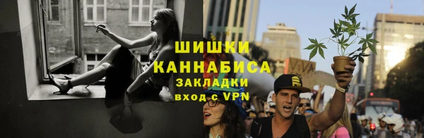 синтетический гашиш Каменногорск