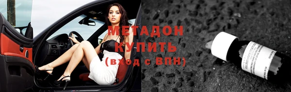 кокаин премиум Горно-Алтайск