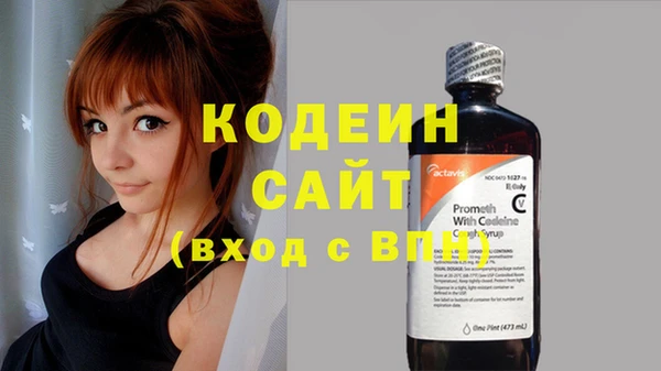 герыч Каменка