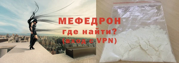 метамфетамин Каменск-Шахтинский