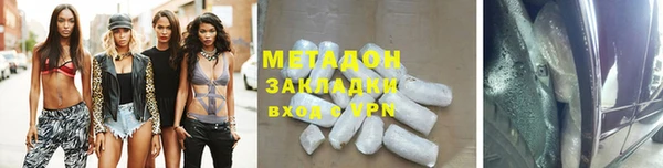 гидра Горнозаводск