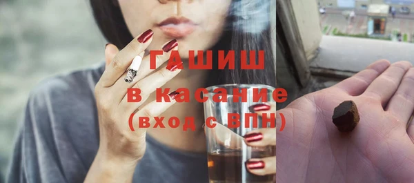 ECSTASY Горняк