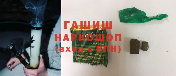 кокаин премиум Горно-Алтайск