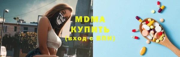 кокаин премиум Горно-Алтайск