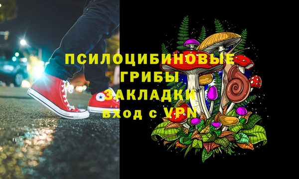 кокаин премиум Горно-Алтайск