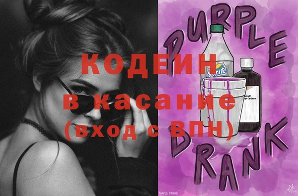 гидра Горнозаводск