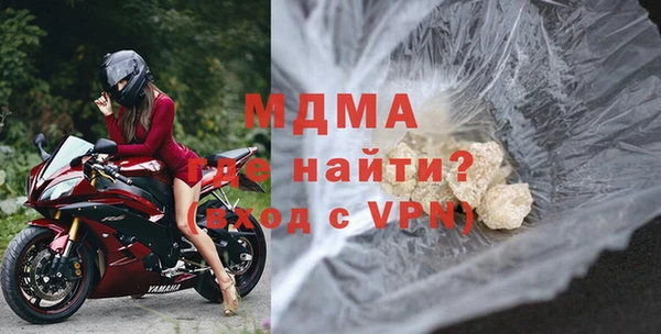 кокаин премиум Горно-Алтайск