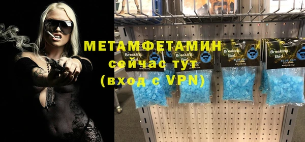 кокаин премиум Горно-Алтайск