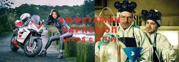 кокаин премиум Горно-Алтайск