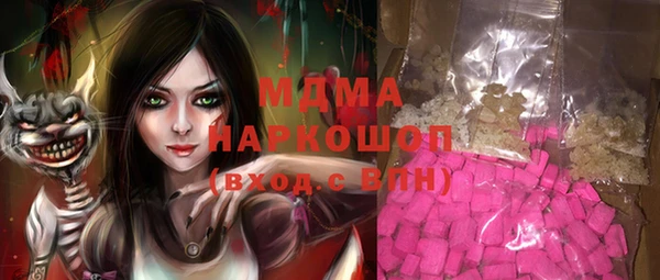 кокаин премиум Горно-Алтайск