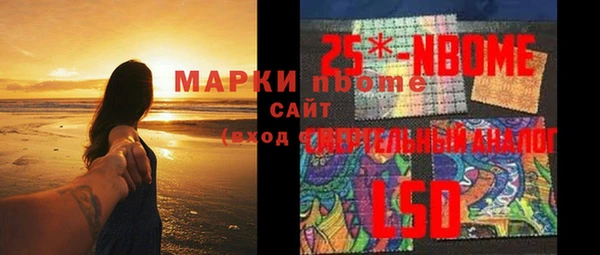 кокаин премиум Горно-Алтайск