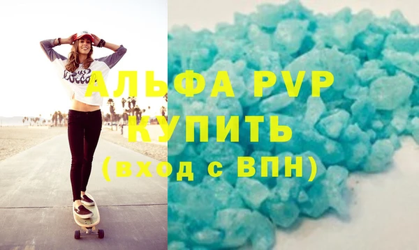ECSTASY Горняк