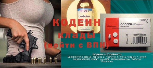 кокаин премиум Горно-Алтайск