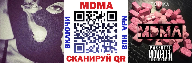 ссылка на мегу сайт Заозёрный MDMA Molly