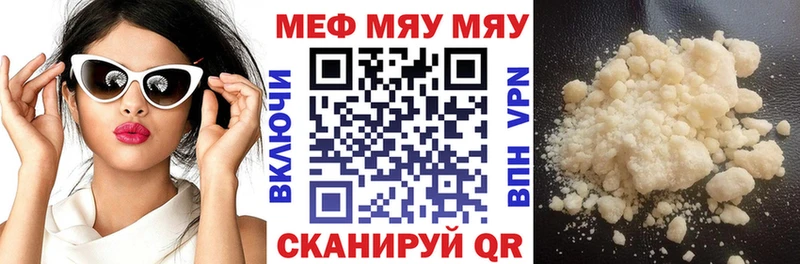 Меф VHQ  Заозёрный 