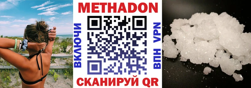 наркотики  Заозёрный  Метадон methadone 