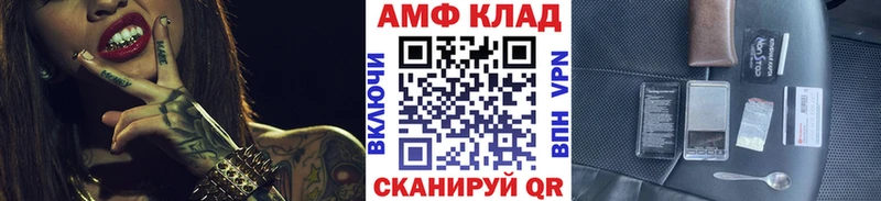 МЕТАМФЕТАМИН мет omg рабочий сайт Заозёрный