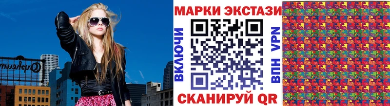 Наркотические марки 1,5мг  дарк нет телеграм  hydra   Заозёрный  закладки 