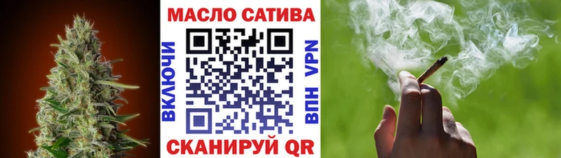 ТГК гашишное масло  Заозёрный 